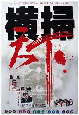 欧美国产日韩另类