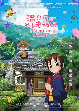 亚洲欧美日韩另类在线