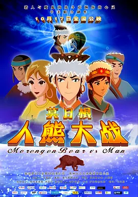 禁忌：新姐妹