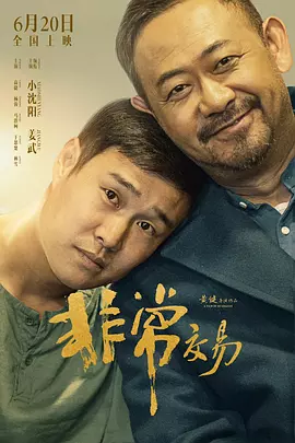 av线上观看