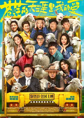 享福的小姨妈