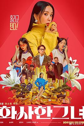 欧美一区二区综合