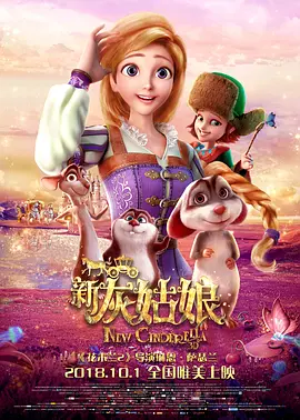 一区二区三区高清在线观看