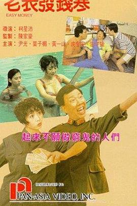 看av网