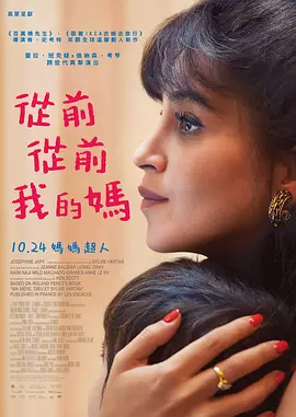 华丽的外出2