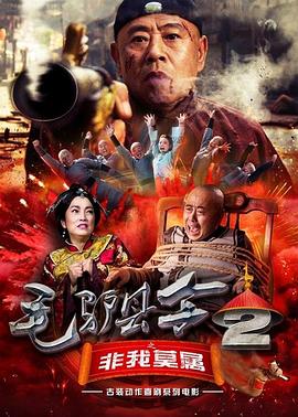 谎言和性爱