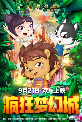 农村兄妹电影免费观看