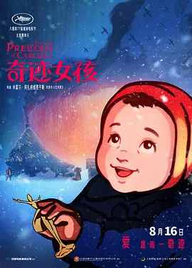 va毛片