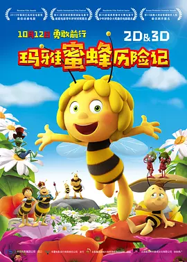 三级黄色片