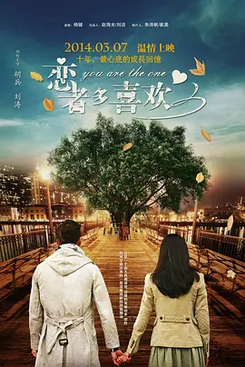 花琉璃轶闻电视剧免费播出