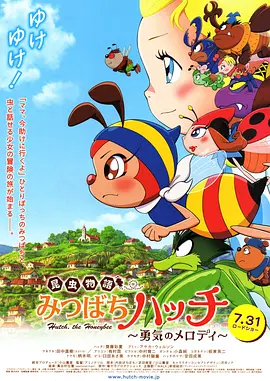 伊人婷婷色香五月综合缴激情