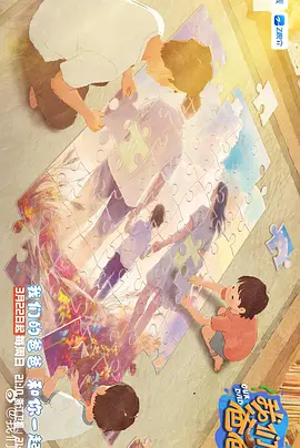 五月婷婷丁香在线