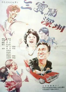亚洲精品一区制服丝袜