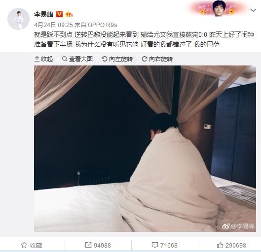 一区二区三区松下纱荣子