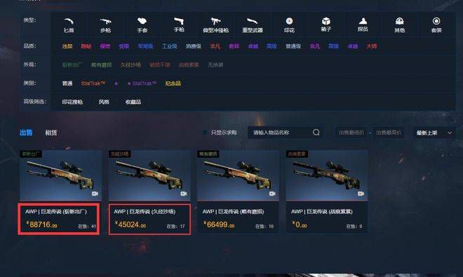 69视频在线观看高清