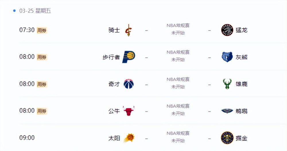 妻子的朋友
