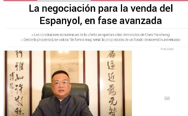 开心查询