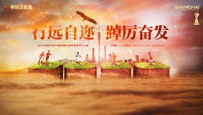 深深的味道