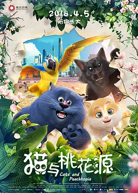 伊人狼人影院