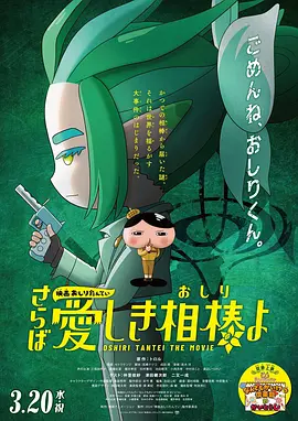 挺进高潮颤抖h
