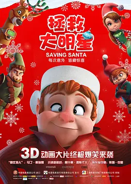 秘密X关系