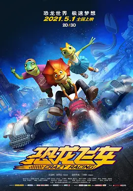 性高潮讲座1