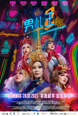欧美日韩亚洲成色二本道三区
