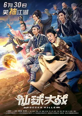 夜总会