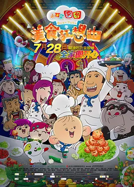 风流女道姑免费观看电视剧陈洁一一