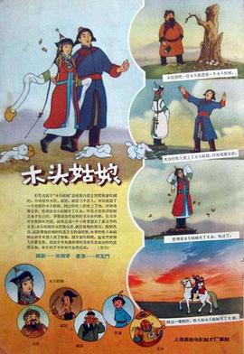 经典电影k8理伦片