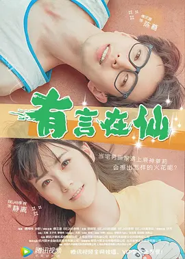比基尼模特的现场秀
