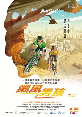 五福影院凹凸一区二区