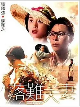 亚洲偷自拍另类图片二区
