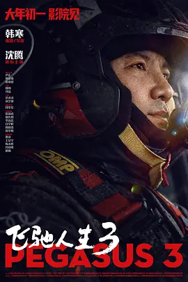 亚洲成a人片在线观看中文!!!