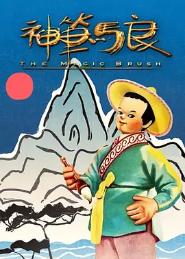 午夜大秀