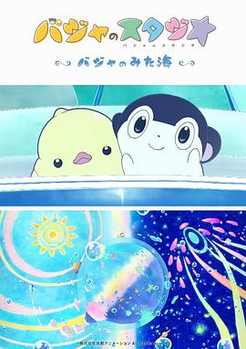 国产成a人片在线观看视频下载