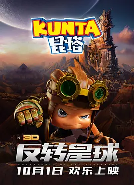 不伦派对