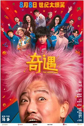 全国最大色成免费网站