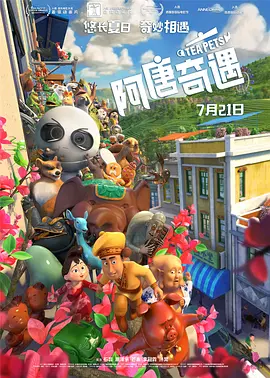 黄黄的