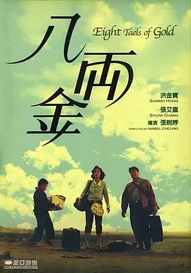 雪见纱弥
