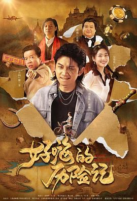 日韩伦理片免费在线观看