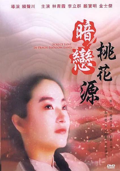国产高清自拍一区