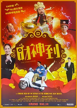 身体采访