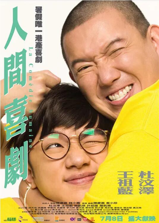 麻豆久久精品免费看国产