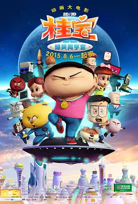 蜜臀91精品国产高清在线观看