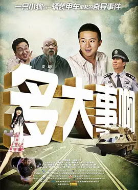 久久国产免费观看精品1