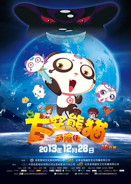 米奇777四色精品人人爽