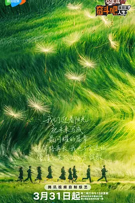 小姐的私生活