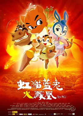 张津瑜在线