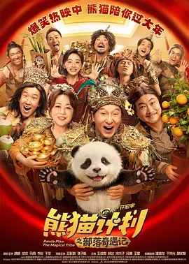 最美情侣免费观看完整版高清电影